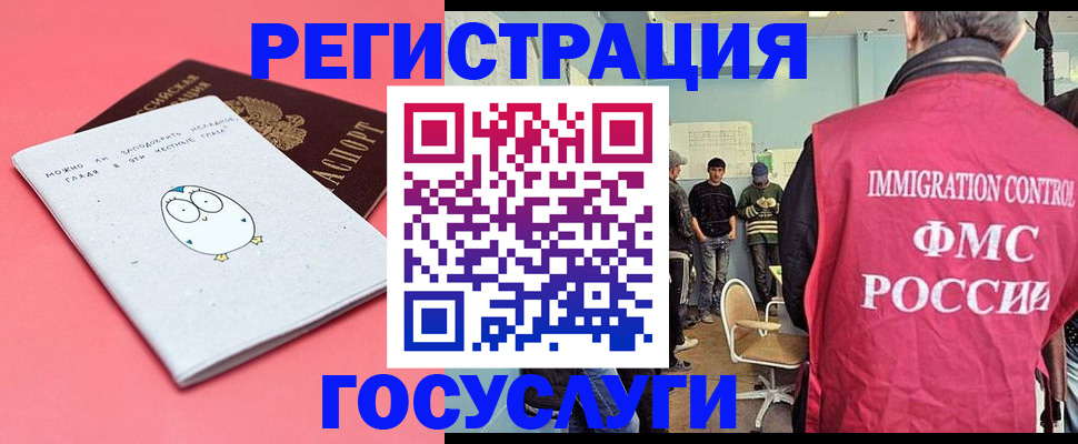 найти адрес прописки в Асино